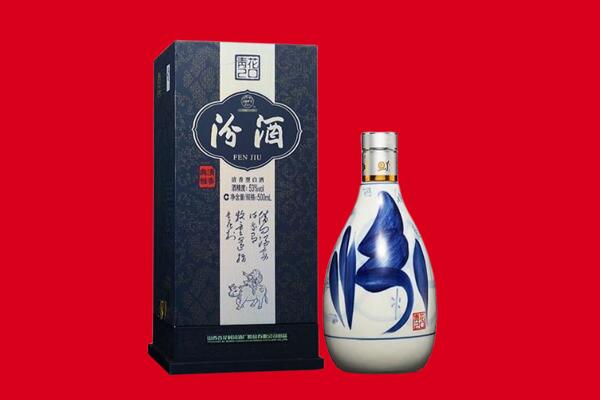 灵武市回收汾酒